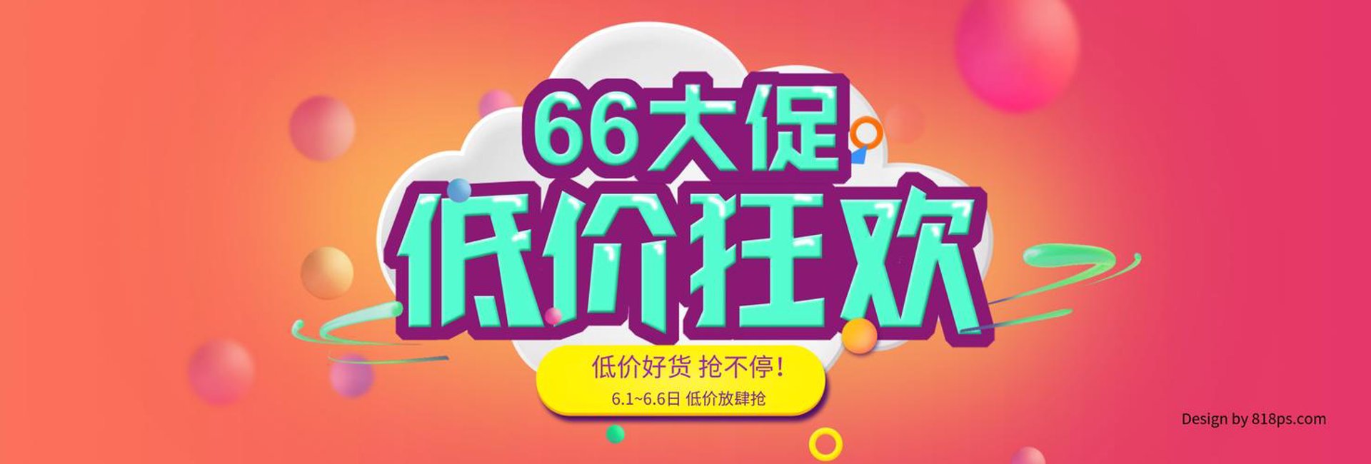 晟迪贸易