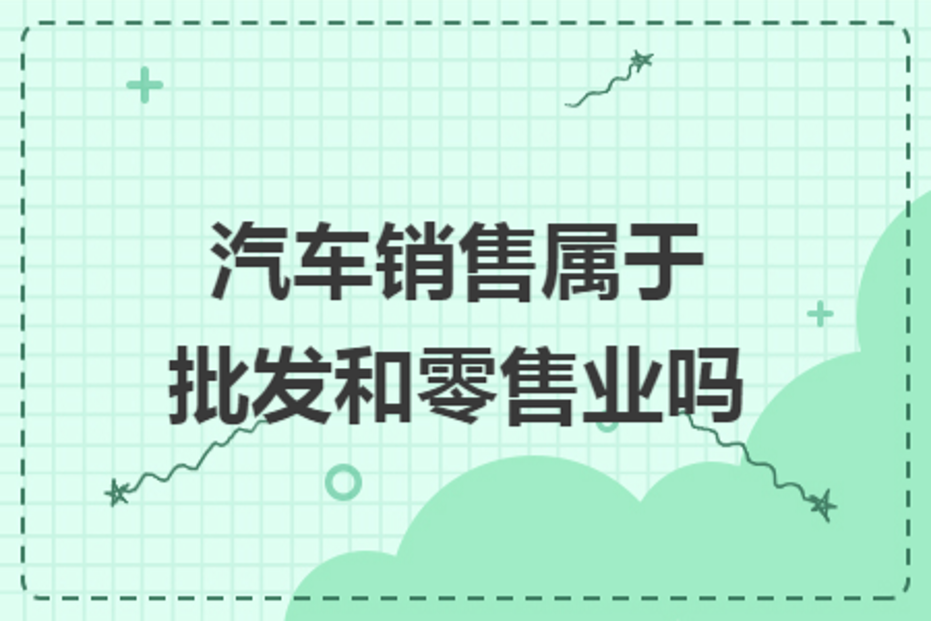 晟迪贸易